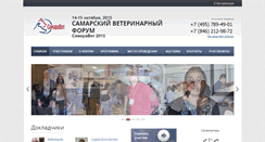Desktop Screenshot of en.velo-park.ru