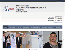 Tablet Screenshot of en.velo-park.ru